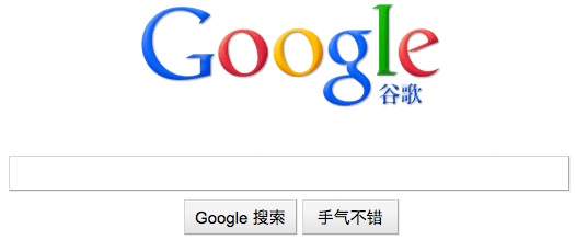 Google China